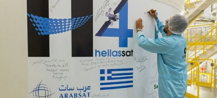 Την Τρίτη η εκτόξευση του ελληνικού δορυφόρου Hellas Sat 4 -Φορτίζει με ειδικές μπαταρίες